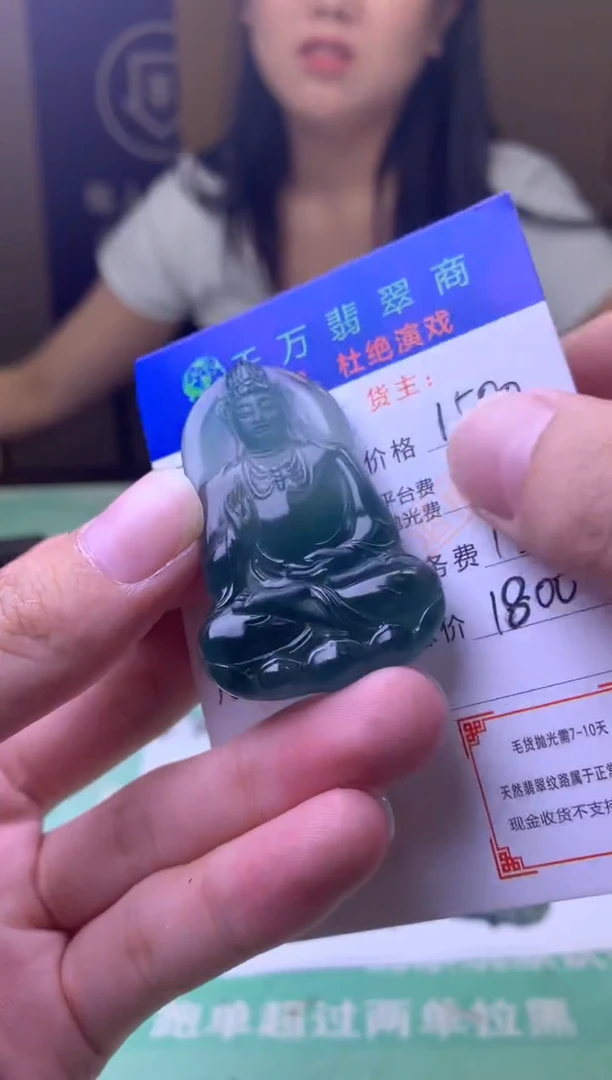 未镶嵌定制翡翠卡*-毛货-不退不换-