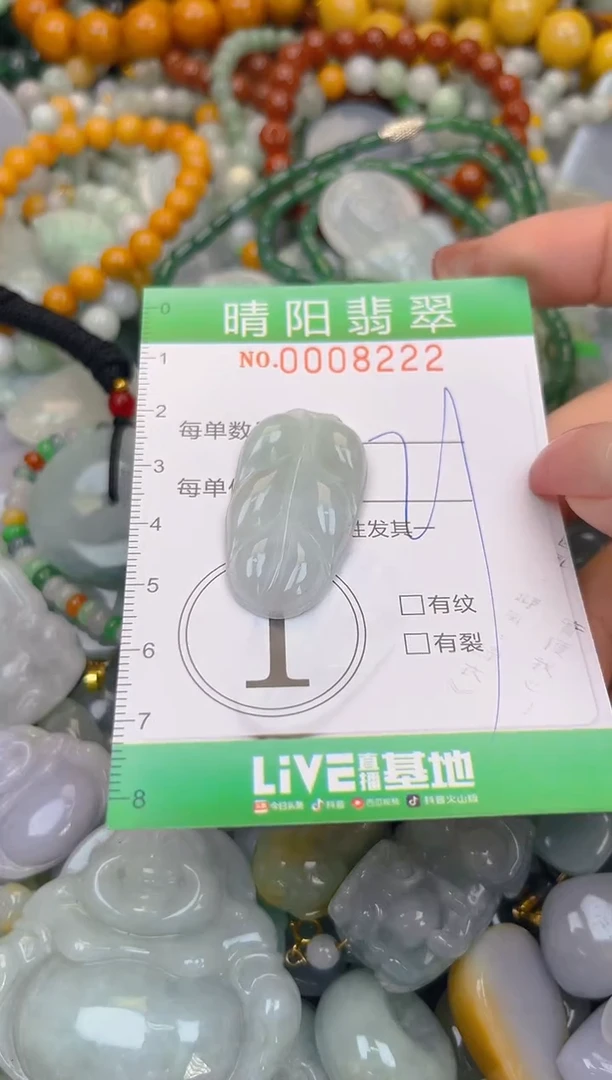 颈饰未镶嵌翡翠闪购0008222