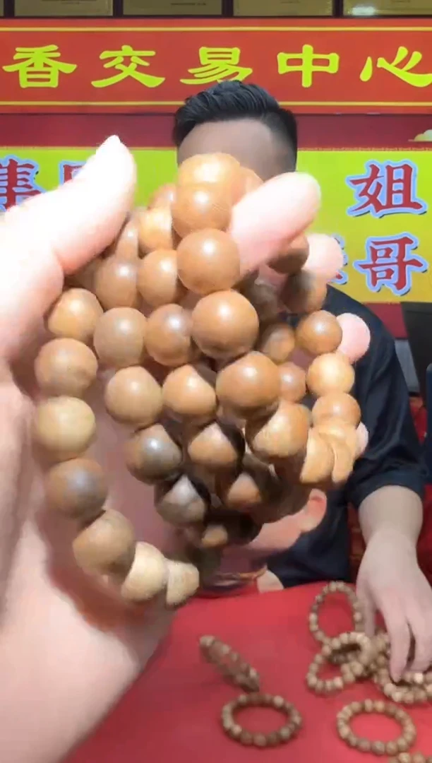 【闪购商品】沉香手串r63号黄油格黄油格12多样性发一