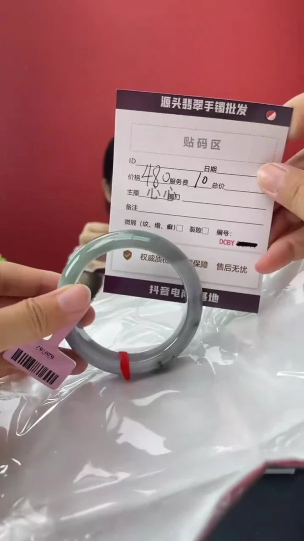 翡翠手镯未镶嵌8