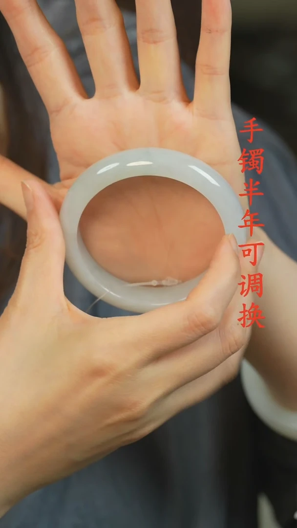 翡翠手镯未镶嵌A货老料糯冰60
