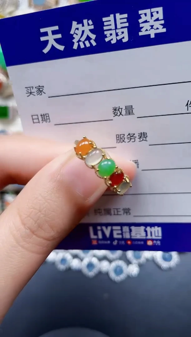 银S925镶嵌戒指翡翠167