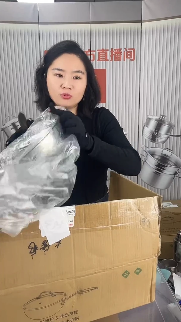 可*#45微瑕微瑕微瑕锅具