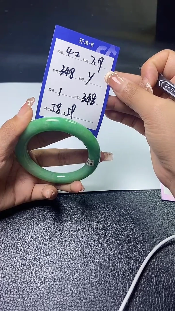 无非金属直播间所见即所得 58-59圈