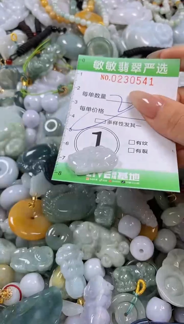 翡翠未镶嵌颈饰闪购0230541多样性发其一