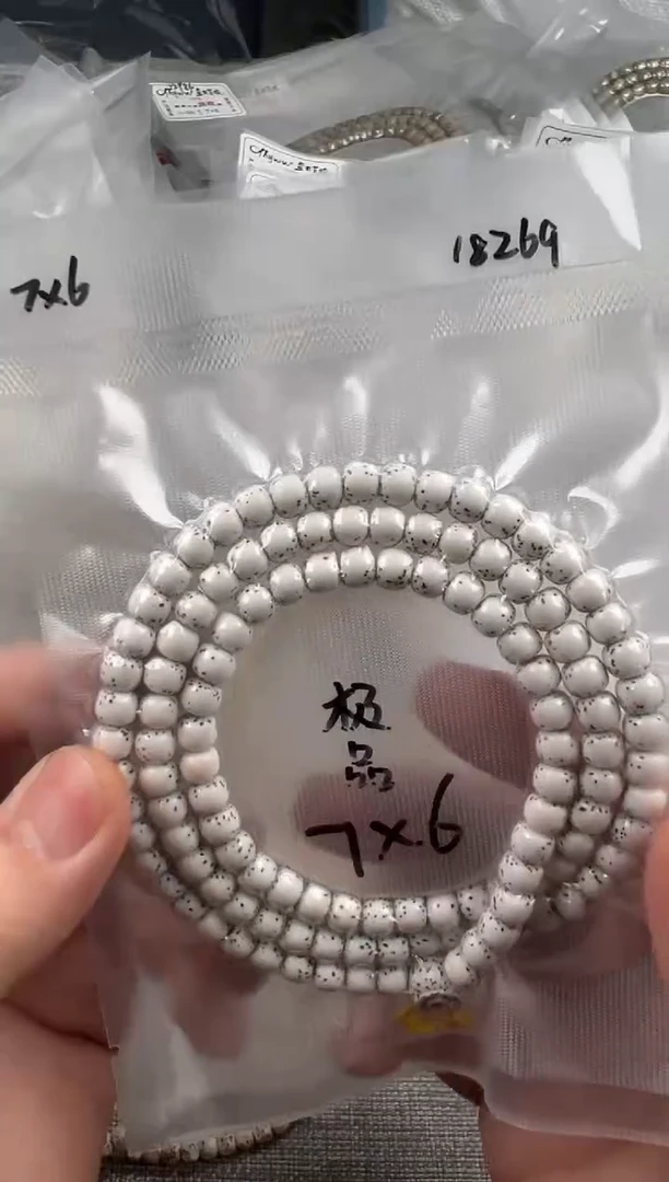 手串星月菩提6.7m无月大留白河豚108老型