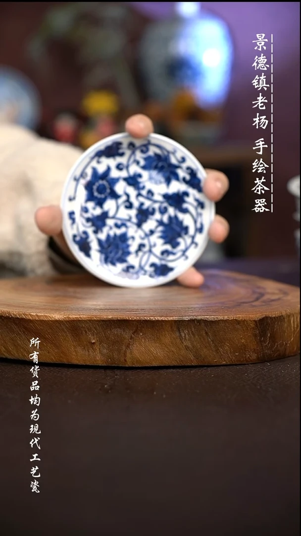 微瑕福利 现代瓷 柴瑕疵