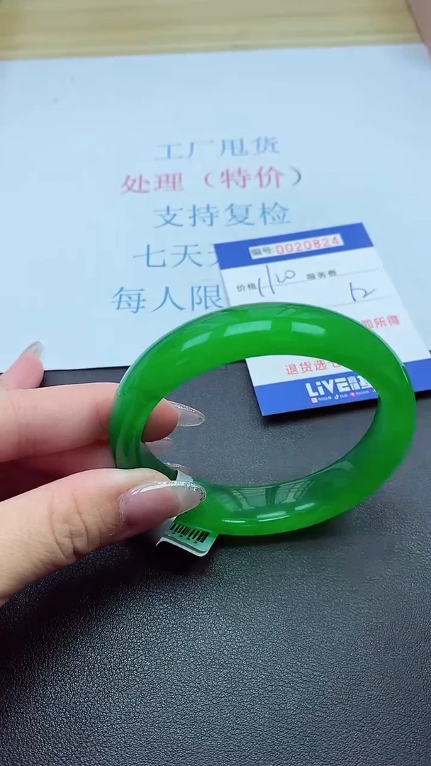 以实物为准000020824
