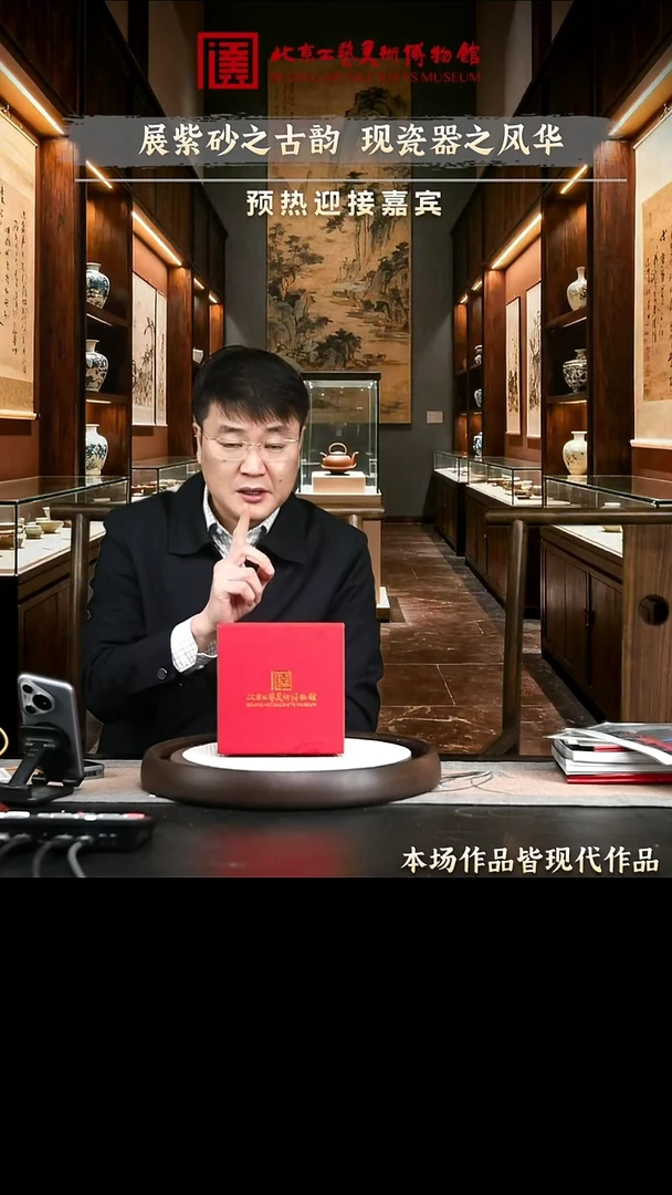 1.3 紫砂专场 茶具013