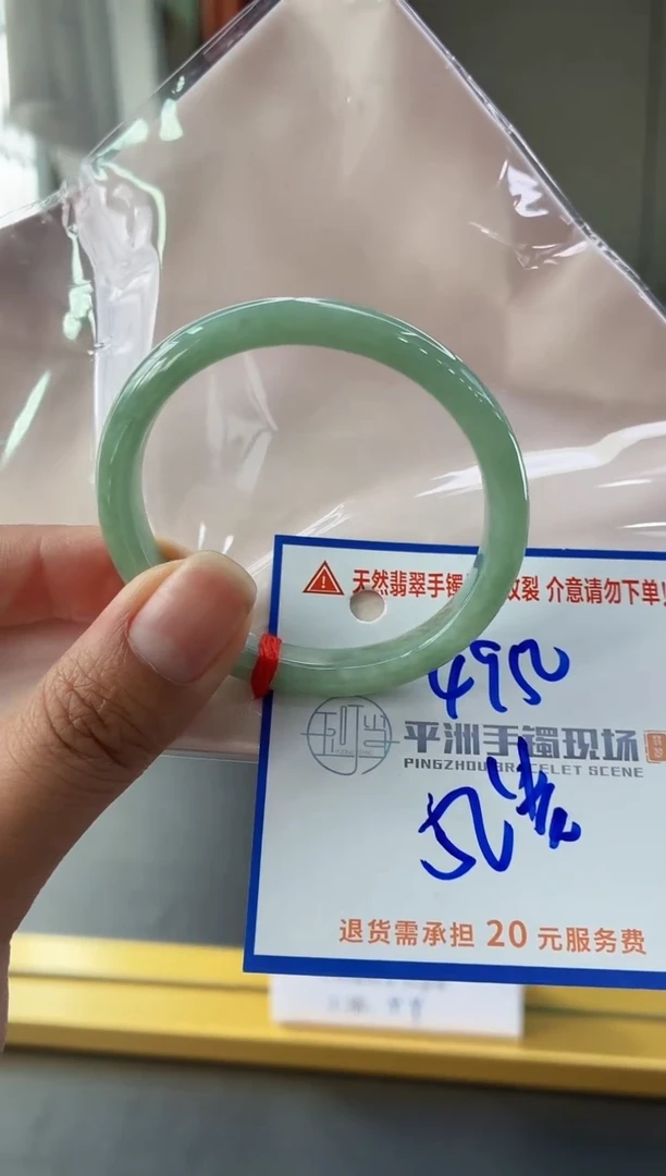 未镶嵌手镯翡翠111111111111