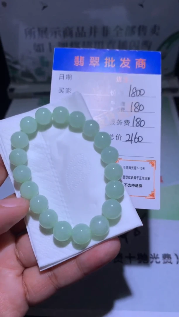 未镶嵌定制翡翠毛货不退不换-多样性发货