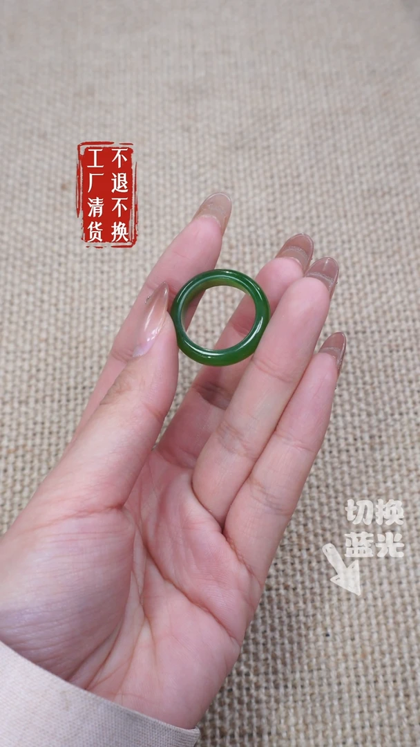 和田玉戒指未镶嵌251工厂抛货 不退不换带红皮