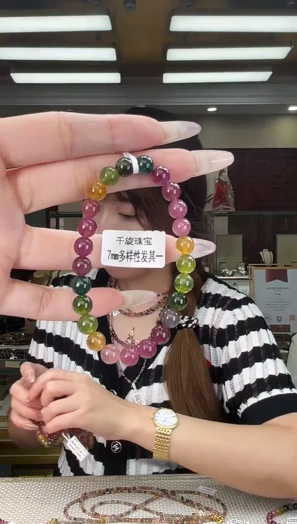 /未镶嵌碧玺7mm+单圈多样性发货