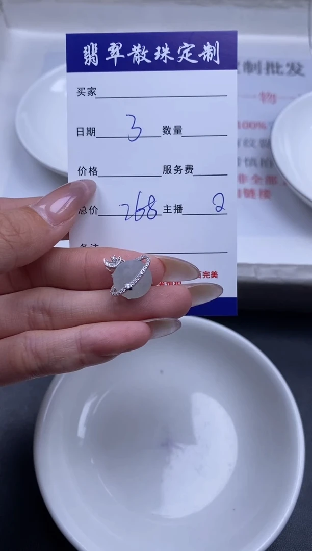 颈饰未镶嵌翡翠贞城散珠批发diy编制多样性发货