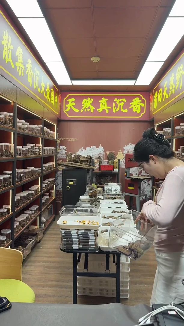 沉香吊坠2号多样性发一