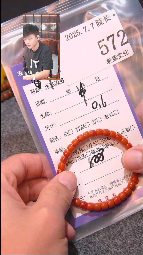 文玩核桃把件L*o串572表弟文化