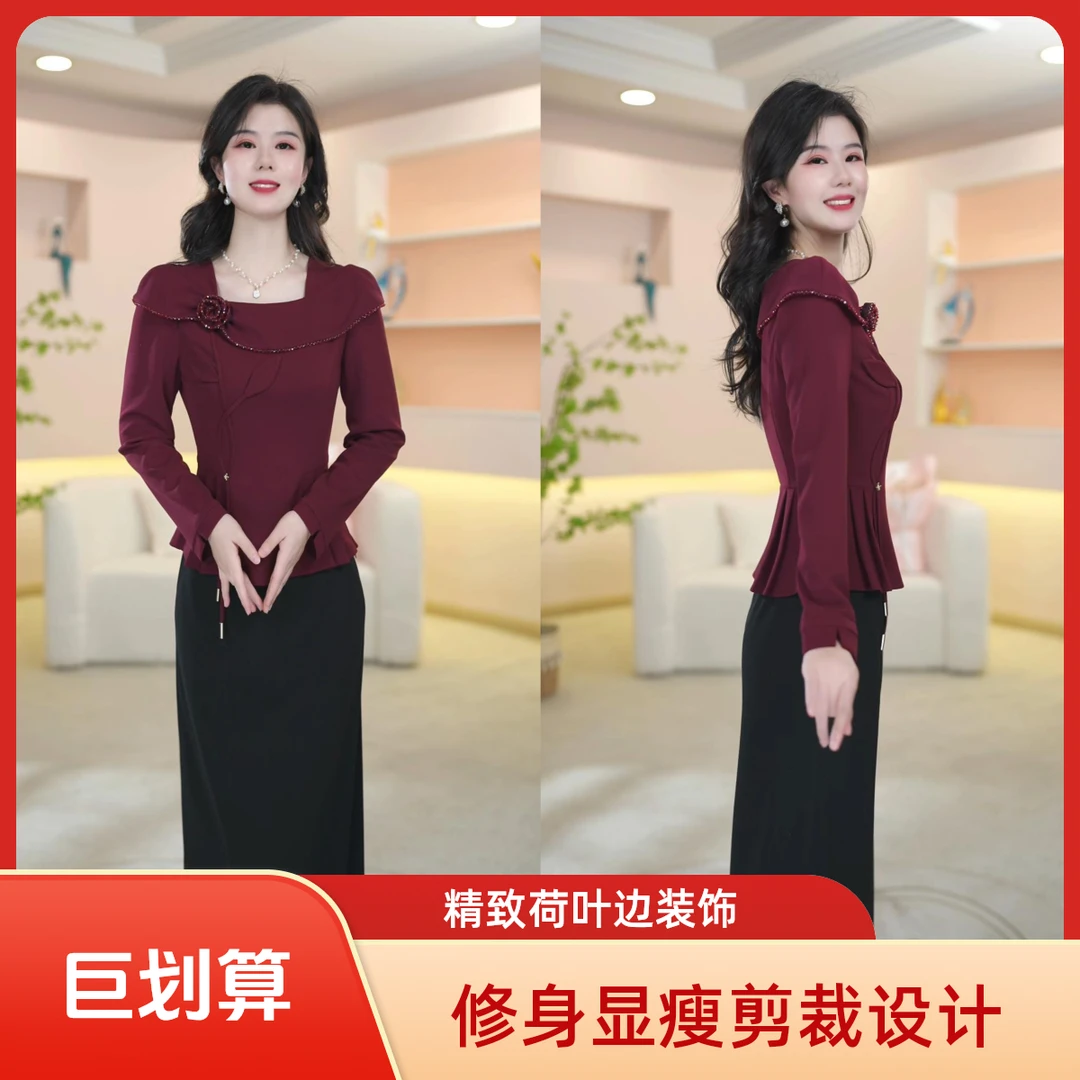 丹思俪2025秋季新款时尚遮肉显瘦显高显白气质百搭两件套8615
