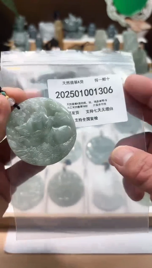 颈饰未镶嵌翡翠闪购商品8号店2002500110009