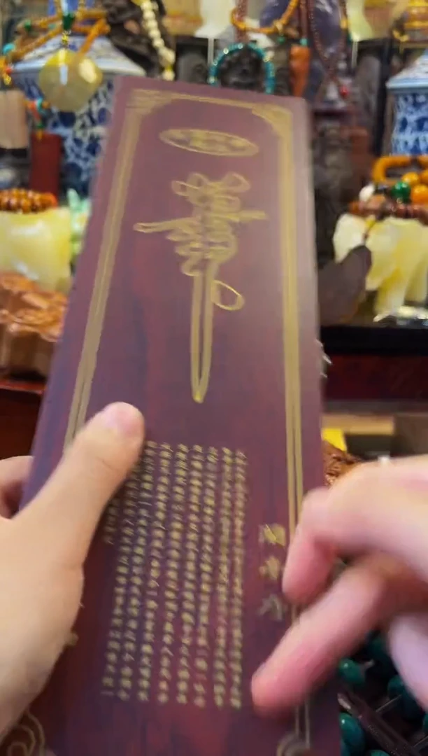 木金源栈铺子直播专属链接