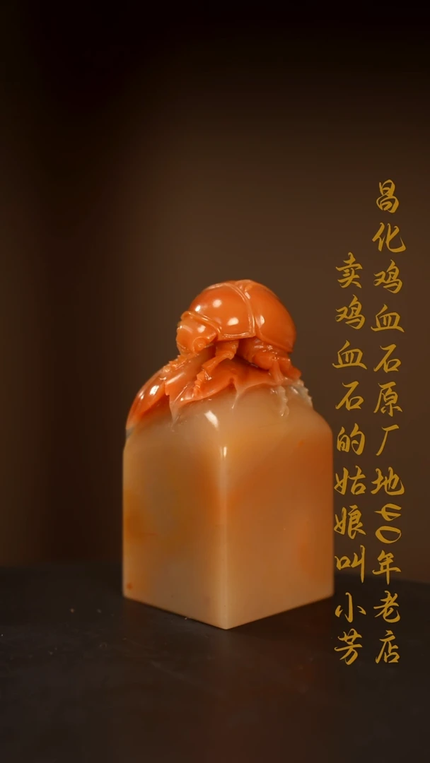 寿山石观**翠印章摆件挂件手玩