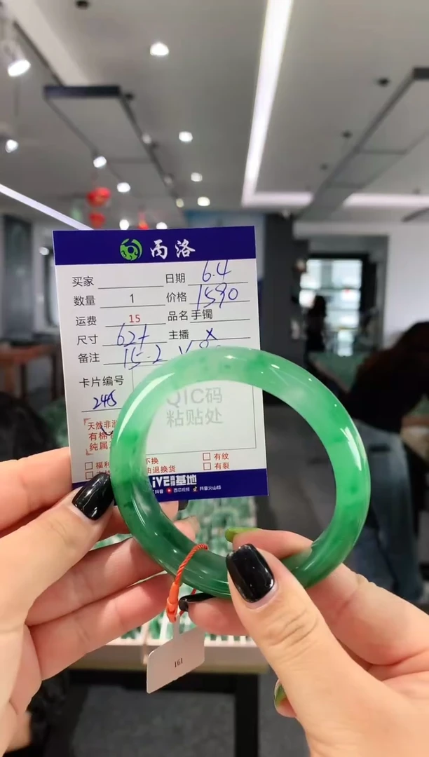 手镯石英质玉未镶嵌62+