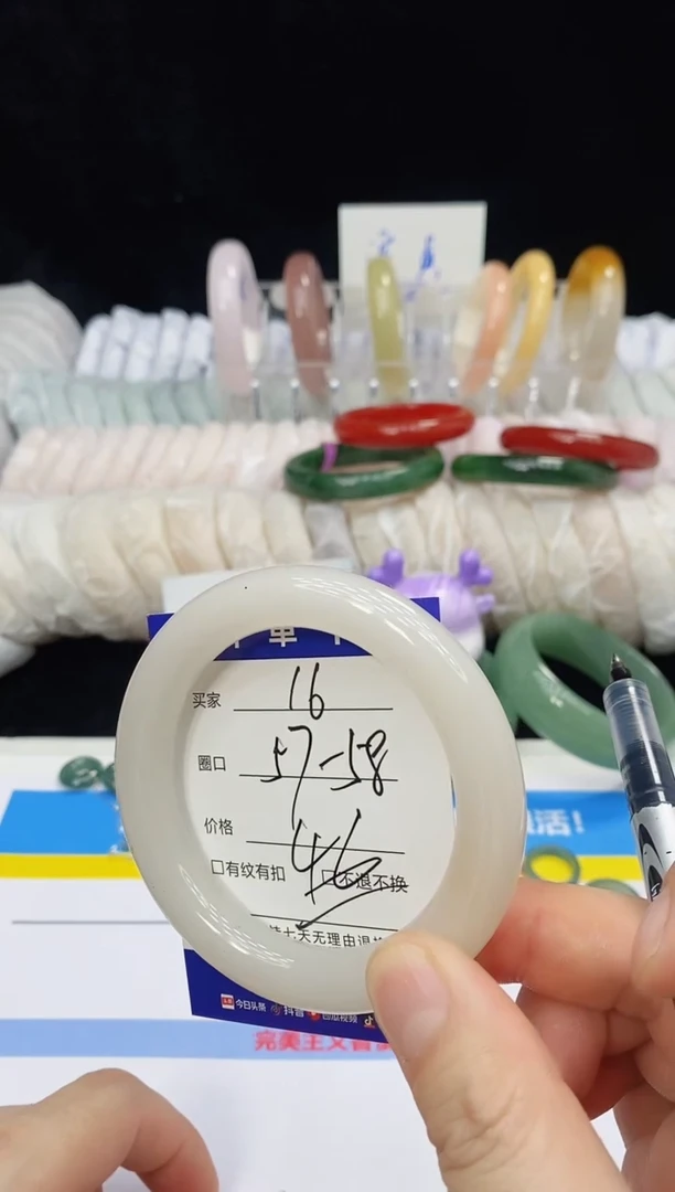 未镶嵌手镯石英质玉16