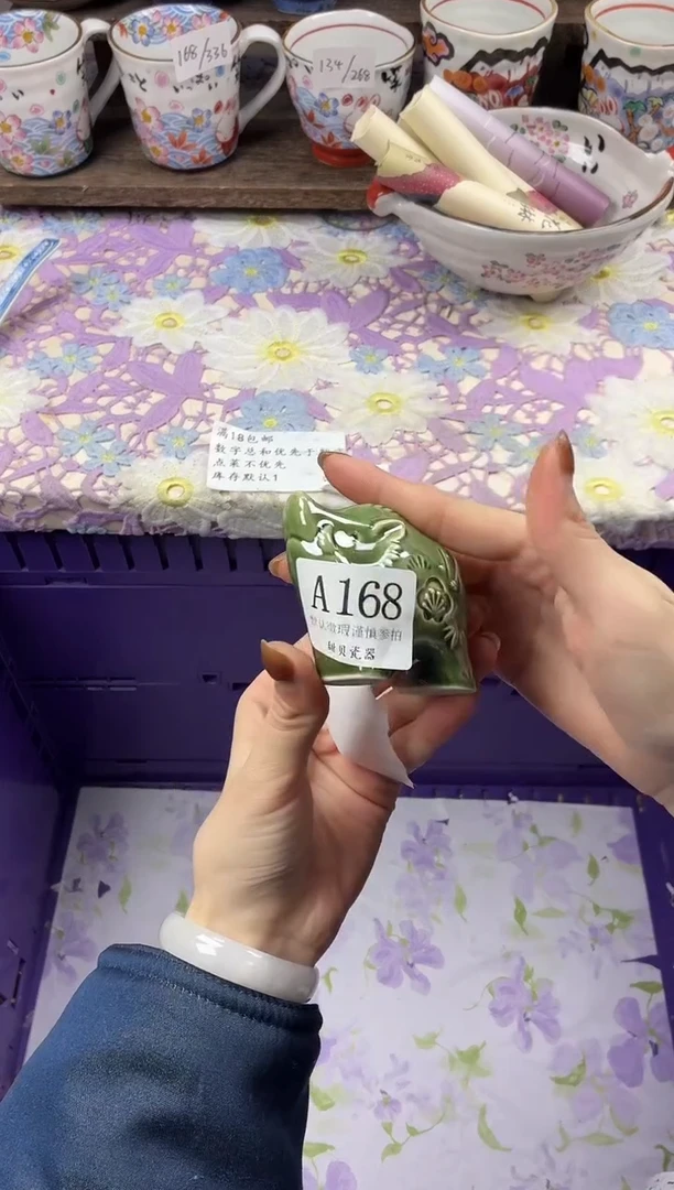 瓷片S****?                     A168