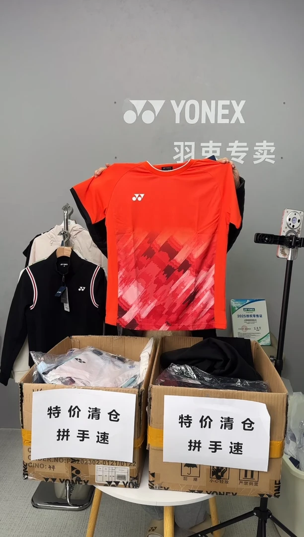 男球迷短袖10583橙红M