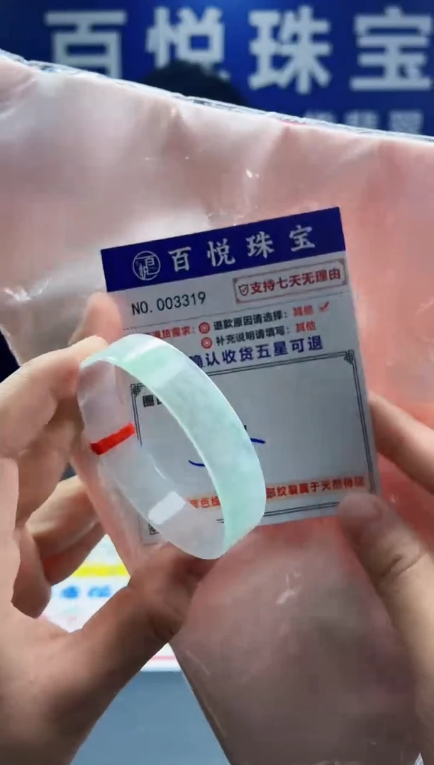 未镶嵌手镯翡翠叮当镯公主镯