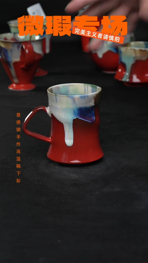 景德镇淘火火微瑕陶瓷（食品级）2269
