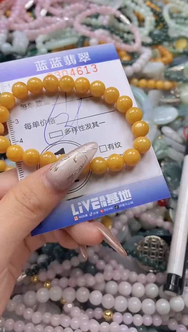翡翠未镶嵌颈饰闪购0304613多样性发其一
