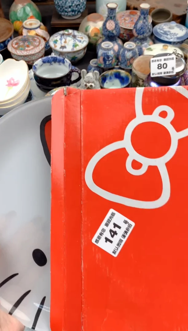 【闪购商品】瓷片141号九姑娘工艺品瓷器