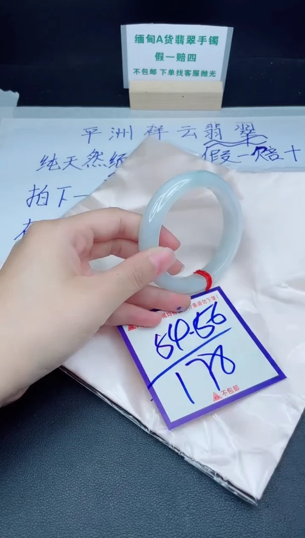 定制翡翠未镶嵌我