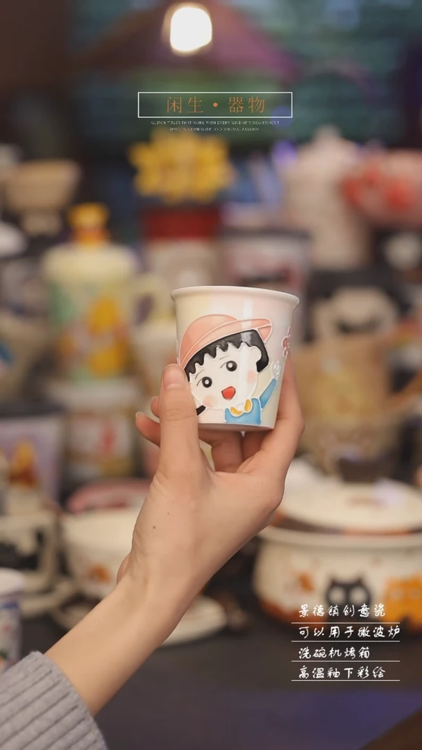【闪购商品】景德镇可爱设计师款陶瓷