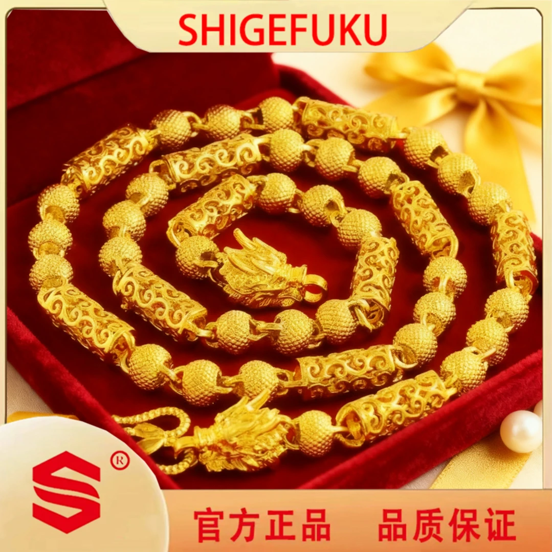 【SHIGEFUKU】帝皇龙链镂空祥云项链