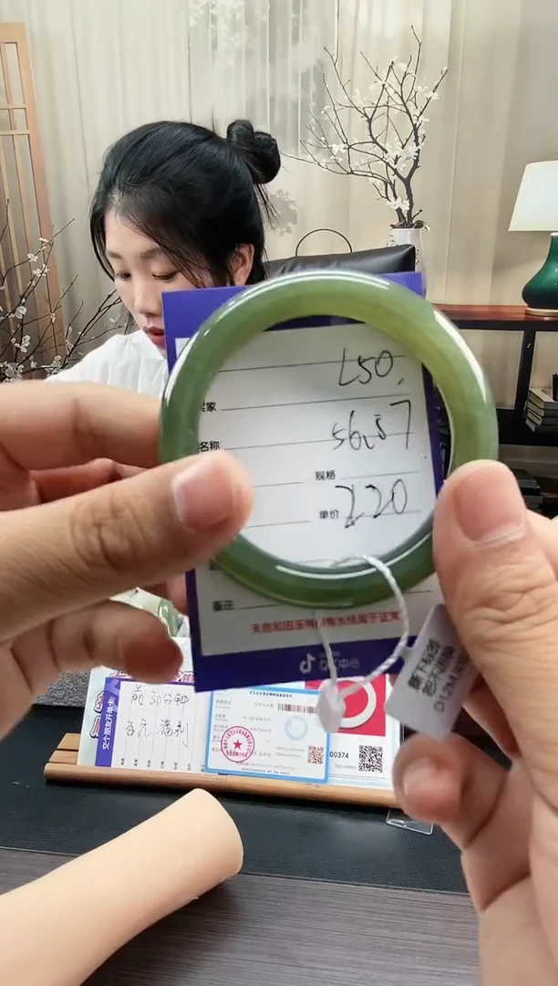 未镶嵌手镯和田玉L50微色差
