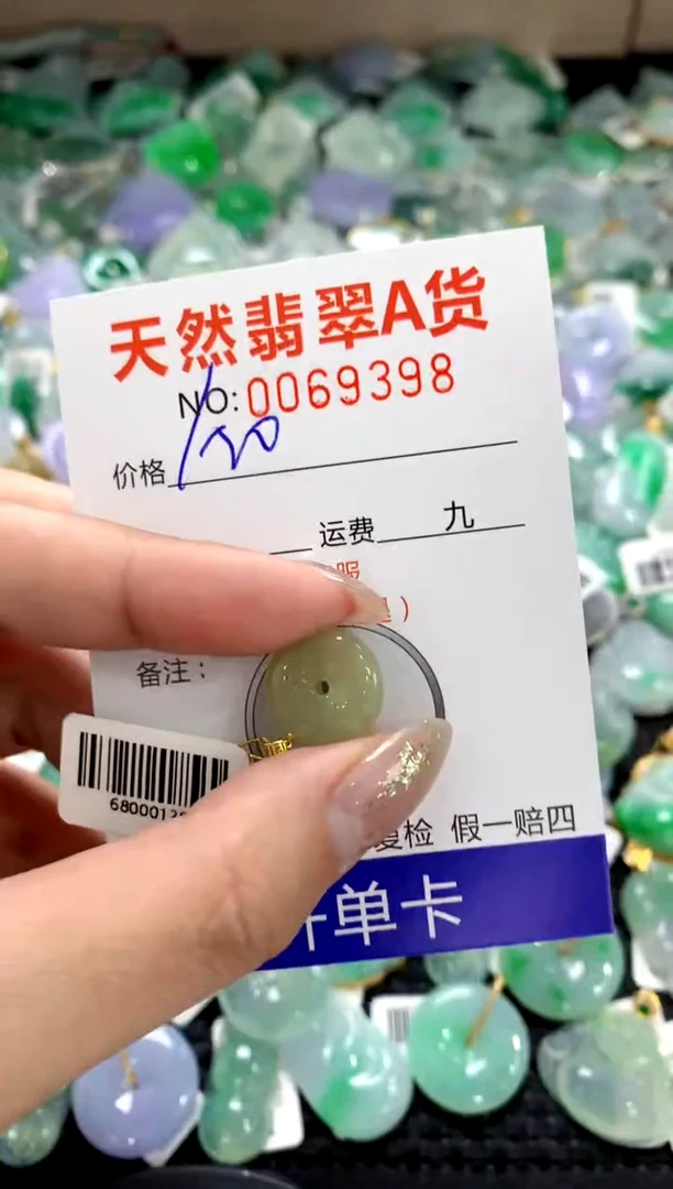 颈饰18K金镶嵌翡翠1111111111111111