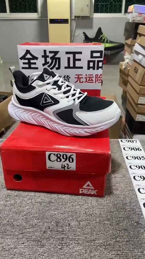 正品匹克库存男女鞋