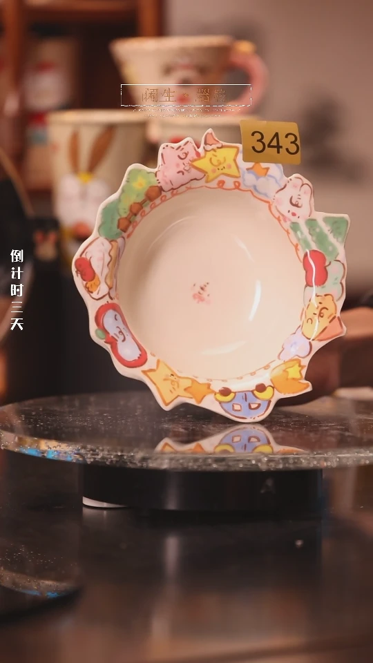 【闪购商品】景德镇可爱设计师款陶瓷