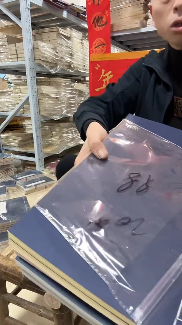 【直播间孤品】处理20号