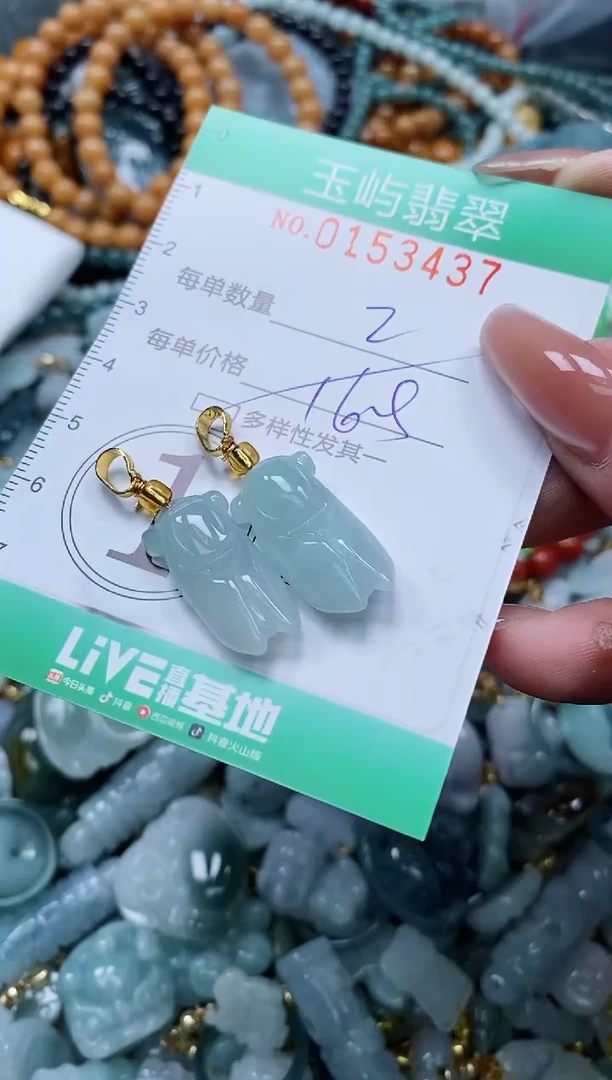 翡翠未镶嵌颈饰闪购0153437多样性发其一