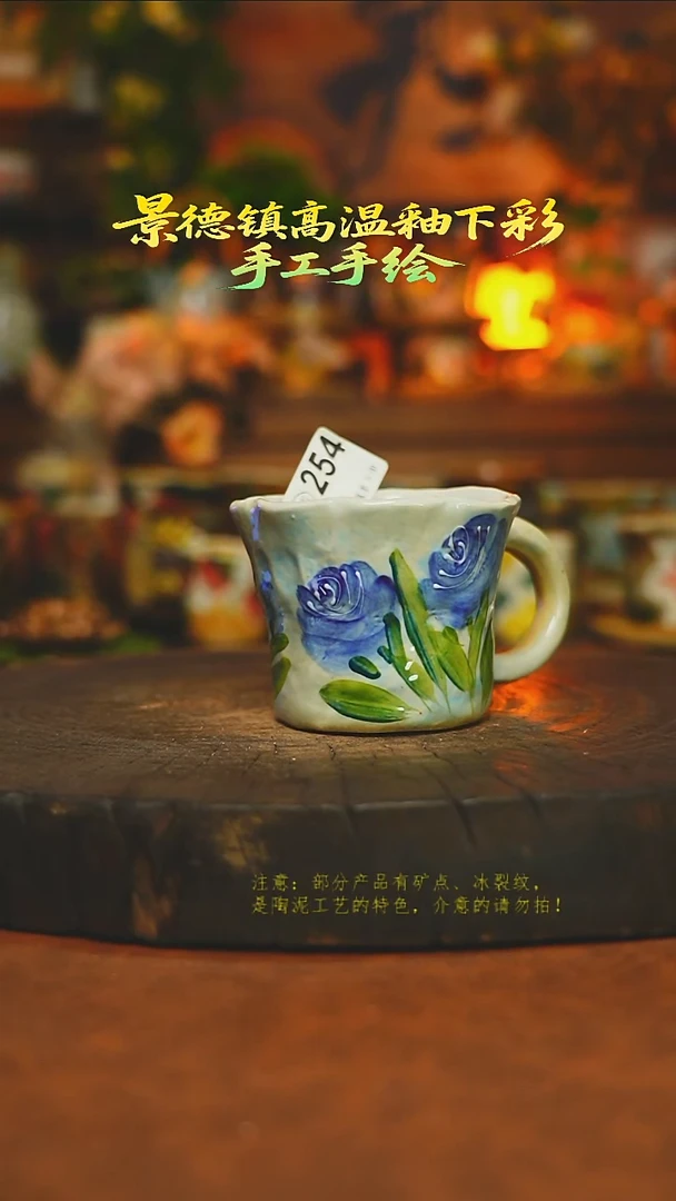 素简暖陶集手作254