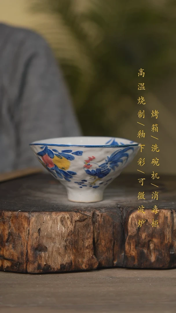 【闪购商品】瓷片景德镇高温釉下彩可微波烤箱洗碗机
