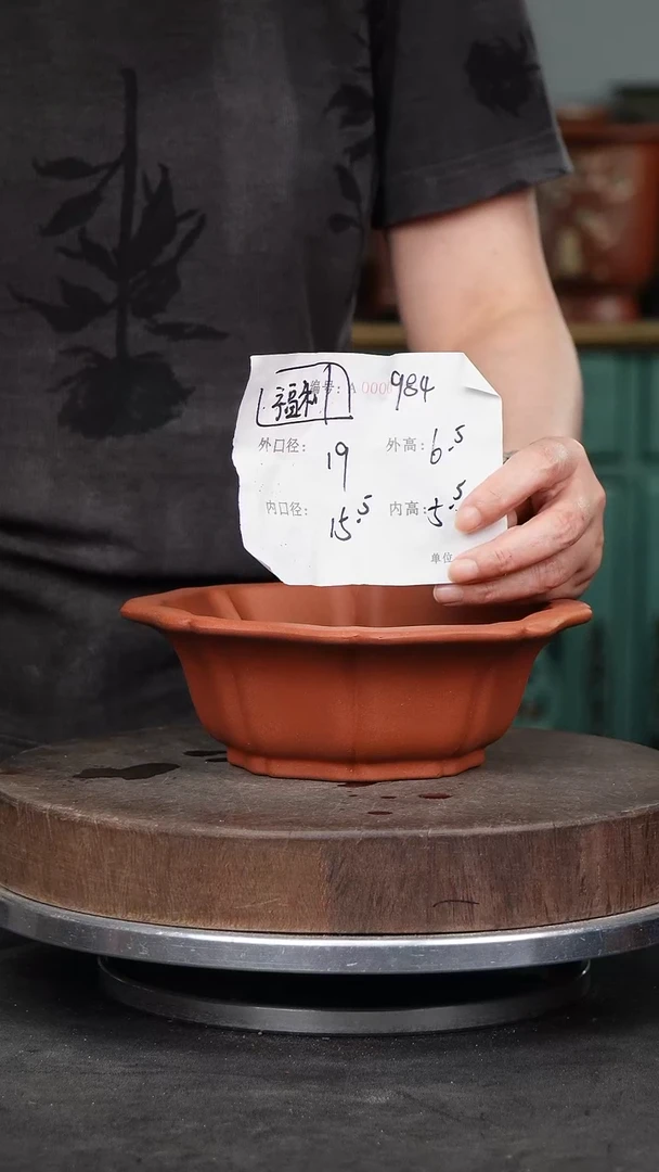 紫砂花盆984紫砂花盆……