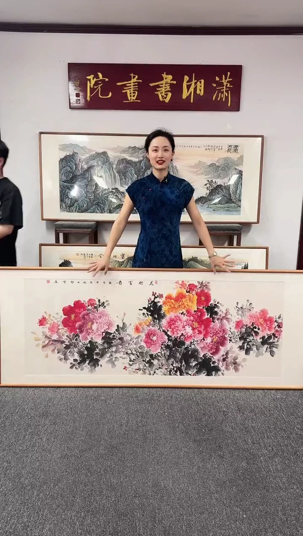 国画花开富贵 210*80 赵芳