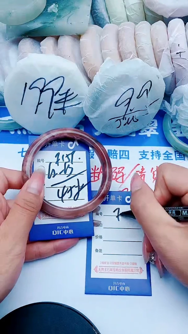 未镶嵌手镯石英质玉F159+62-63