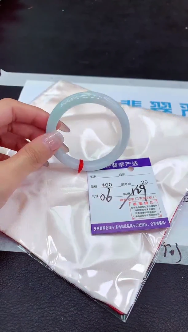 【闪购商品】翡翠手镯未镶嵌1111111111111