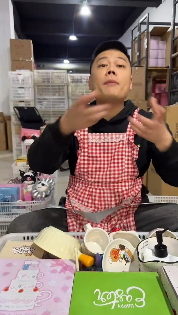 【闪购商品】杯米奇米妮小茶杯一对