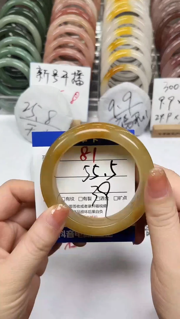 未镶嵌手镯石英质玉81-55