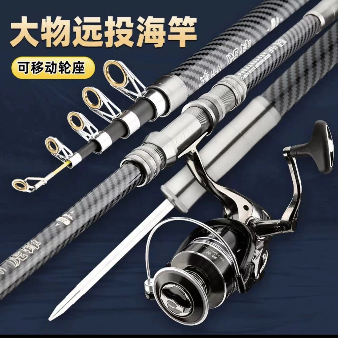 鱼竿海竿路亚远抛型 鱼竿1.8+滑轮+鱼线（详情页为准）